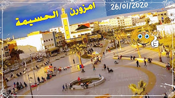 Al Hoceima imzouren 2020 | جولة في شوارع امزورن إقليم الحسيمة فرجة ممتعة