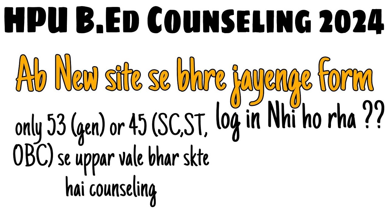 How to fill HPU B.Ed Counseling 2024 || - YouTube