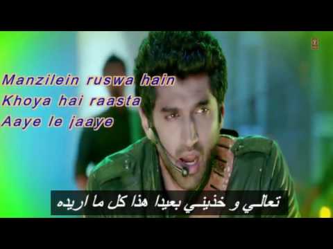 Sunn Raha Hai Na Tu Aashiqui 2 Full Video Song    Lyrics   arabic مترجمة