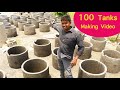 Making of 100 Cement Rings With Lid - Concrete Septic Tank (24 inch Height x 18 inch Width)