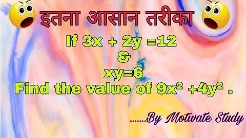 x+y=12 and xy=32,x²+y²=?