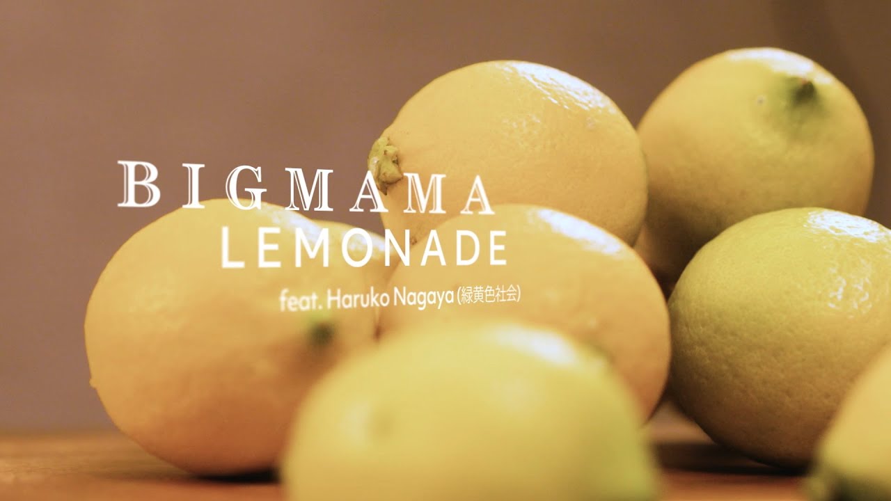 Bigmama Lemonade Feat Haruko Nagaya 緑黄色社会 Music Video New Album Roclassick The Last Youtube