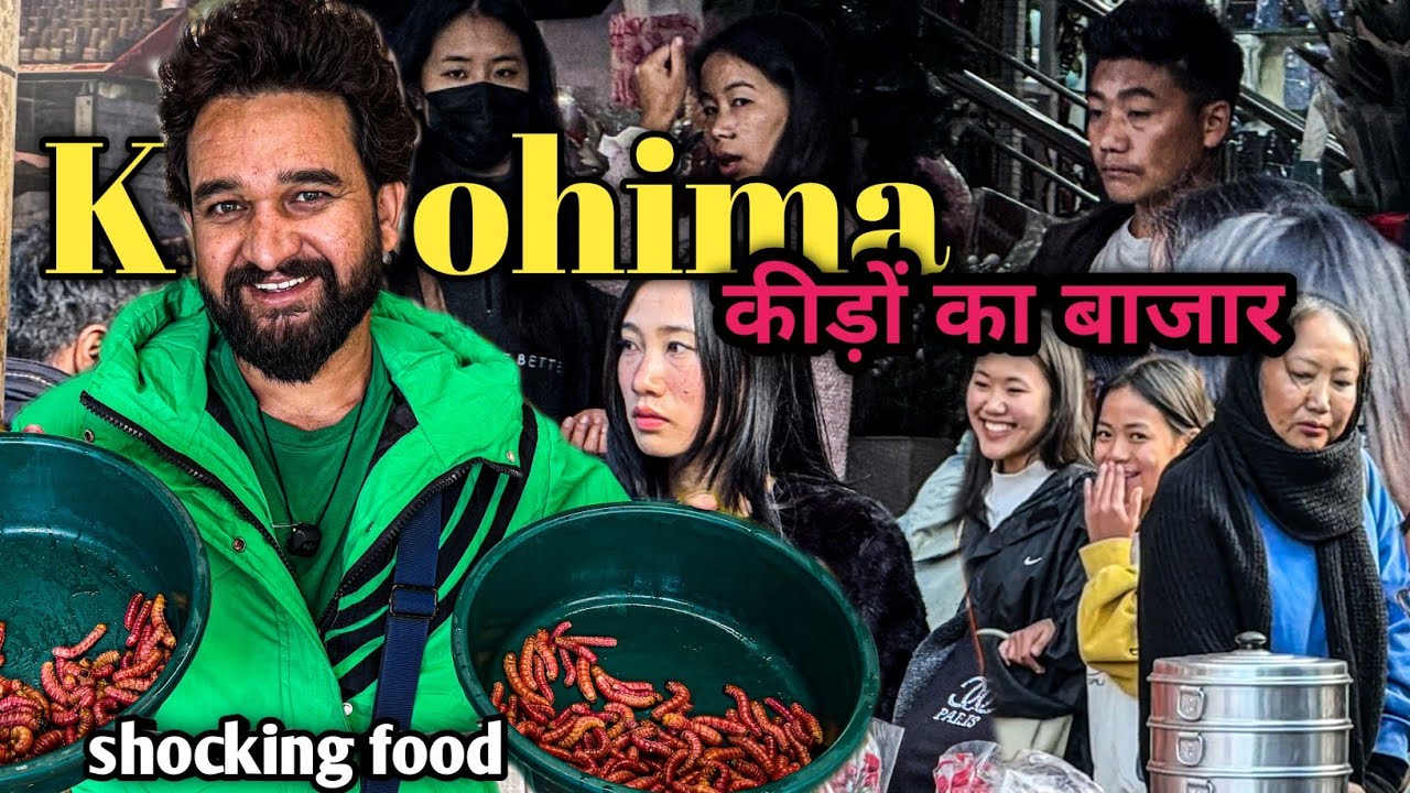 मेरे हाथ मै कोहिमा का सबसे अलग खाना 😳India’s Most Unusual Food 😱 