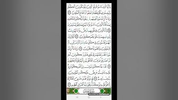 تلاوة الجزء 11 | سورة التوبة - سورة يونس | التجويد الميسر للنساء