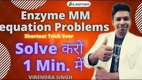 Shortest Trick Ever | | Solve करो 1 Min. में | Enzyme MM equation Problems   | Virendra Singh  |