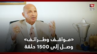 جلال علام: 