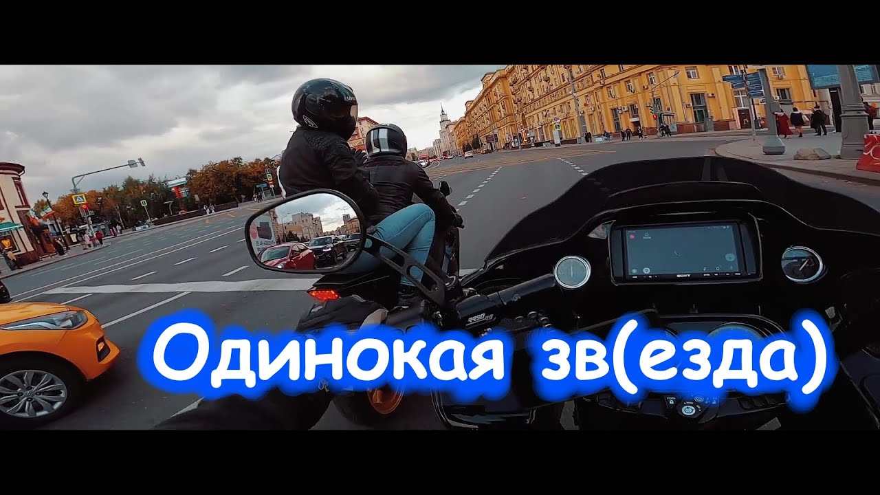 Luding передаем праздничное настроение машина. Ездить песнь. Ездить песнь. Водила альбом. Driving music.