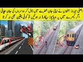 6 Real Life Heroes who Risked their own Lives to Save Others in Urdu/Hindi  |اصلی زندگی کے اصلی ہیرو