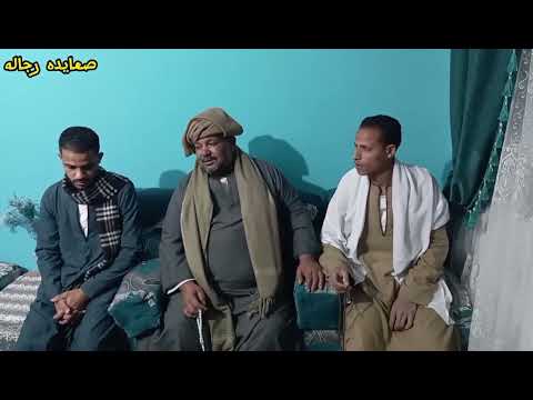 الدنيا مظاهر لما تناسب ناسب راجل 