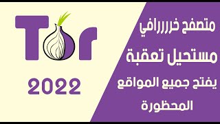 افضل متصفح من حيث السرعة واستخدام الرام screenshot 1