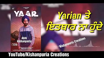 Yaar song by kiratjot  kahlon