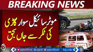 Lawyer on Motorcycle Killed in Crash Near Malir City &ndash; Breaking News