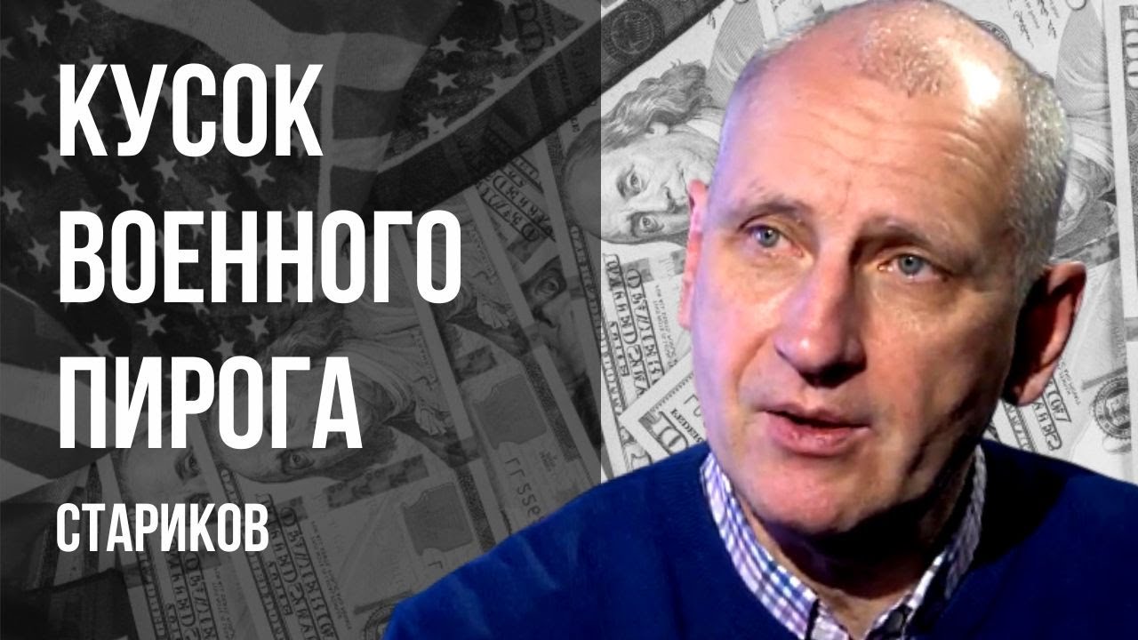 💥МОЩЬ ИЛИ МИФ ATACMS? УКРАИНА и ИЗРАИЛЬ - КАК ДЕНЬГИ ДЕЛИТЬ БУДУТ ...