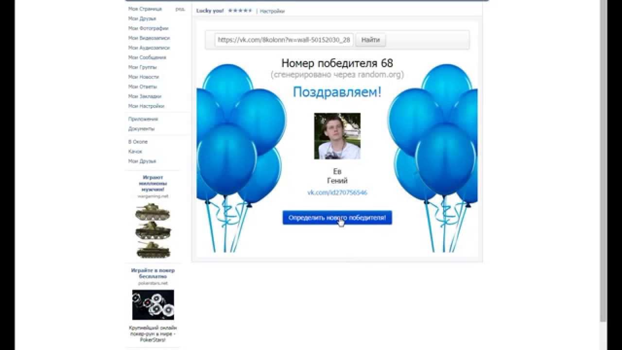 Групп Призе Интернет Магазин