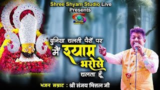Video Download