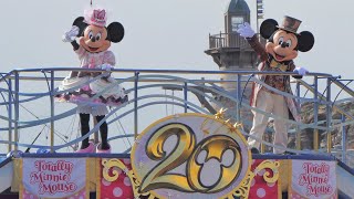 【トータリー・ミニーマウス】テーブル・イズ・ウェイティング