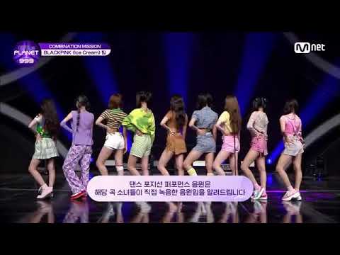 Planet Girls 999 || Combination Stage - Blackpink \