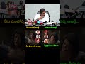 జగన్ మంచోడు కాబట్టే వాళ్ళంతా ఇంకా బతికి ఉన్నారు నేను చెడ్డవాడిని గనుక అయ్యుంటే..