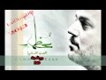باسم الكربلائي روح الله وياكـ 2014 