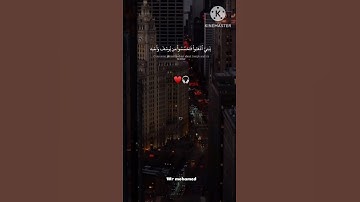 (يبَنِيَّ اذْهَبُوا فَتَحَسَّسُوا مِن يُوسُفَ وَأَخِيهِ) تلاوة في غاية الجمال_بصوت القارئ اسلام صبحي