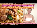 美人女将が1500食のホルモンうどんを祭りで炒めまくるライブ配信!Japanese traditional festival with delicious meal!!