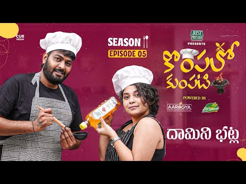Kompalo Kumpati Ft Damini Bhatla | Season 2 Episode 5 | Saketh Komanduri | Cue Media
