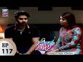 Watch Guriya Rani Episode 117 – ARY Zindagi Drama Online In HD