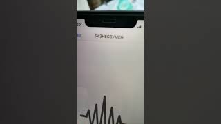 БИЗНЕСВУМЕН (новый отрывок)