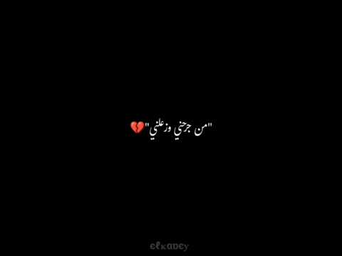 قبل رمضان انا اسف على 3اشياء Funny Fypシ شاشه سوداء اعتني استوريات واتس انستا ابلور