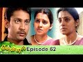 Thendral episode 62 19022019 vikatanprimetime