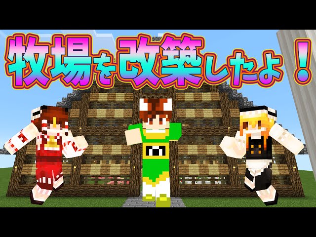 最高のマインクラフト 綺麗なマインクラフトpe 鞍
