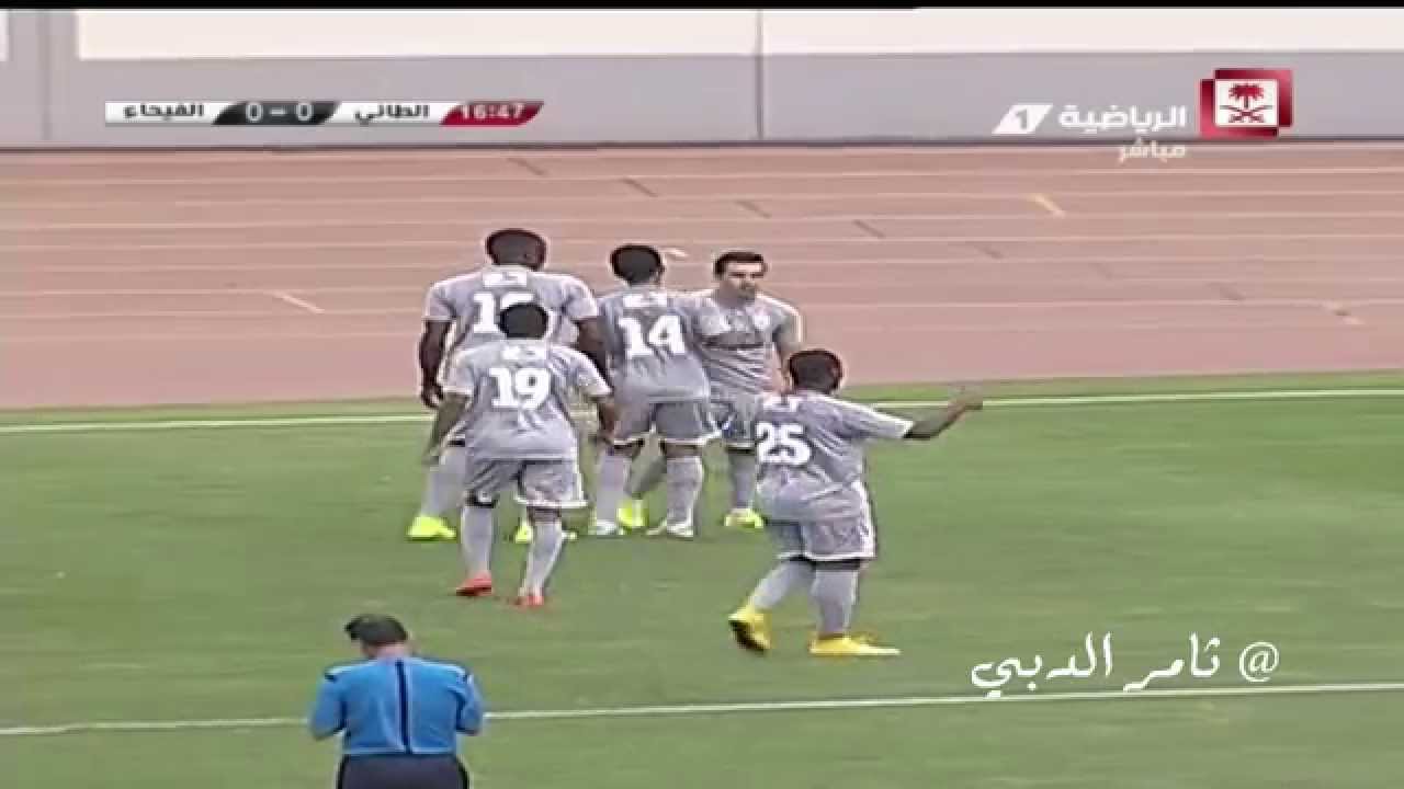 اهداف مباراة الطائي والفيحاء 3-0 دوري الدرجة الاولى