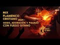 Mix Flamenco Cristiano 2025 Gozo Adoración Y Palmas Con Fuego Gitano 