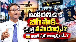 US Visa Latest Updates 2026 🚨 H-1B, F-1 Rules, Green Card & Citizenship Changes | Kaveti Srinivas