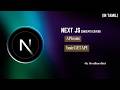 API routes, basic GET API | Next Js | Tamil