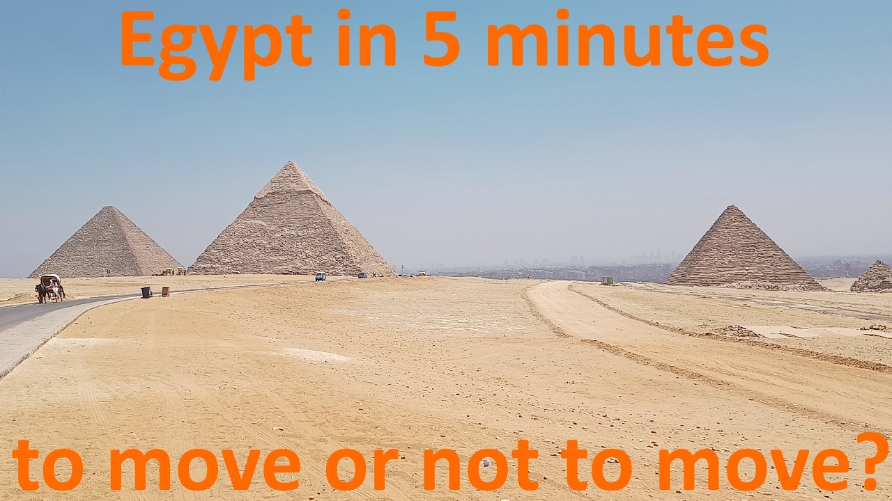 Египет за 5 минут