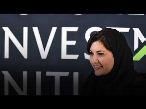 الأميرة ريما بنت بندر بن سلطان بن عبدالعزيز آل سعود أول سفيرة فى تاريخ السعودية