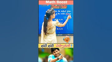 Prime Factorization Super Trick | Solve in Seconds | Most Expected Maths PYQ for SSC CGL & All Exams