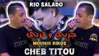 JDID CHEB TITOU -2025- جربي و قربي - Mounir Rikoss screenshot 3