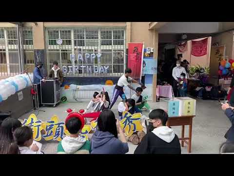 華岡藝校參加五常國中37週年校慶演出活動