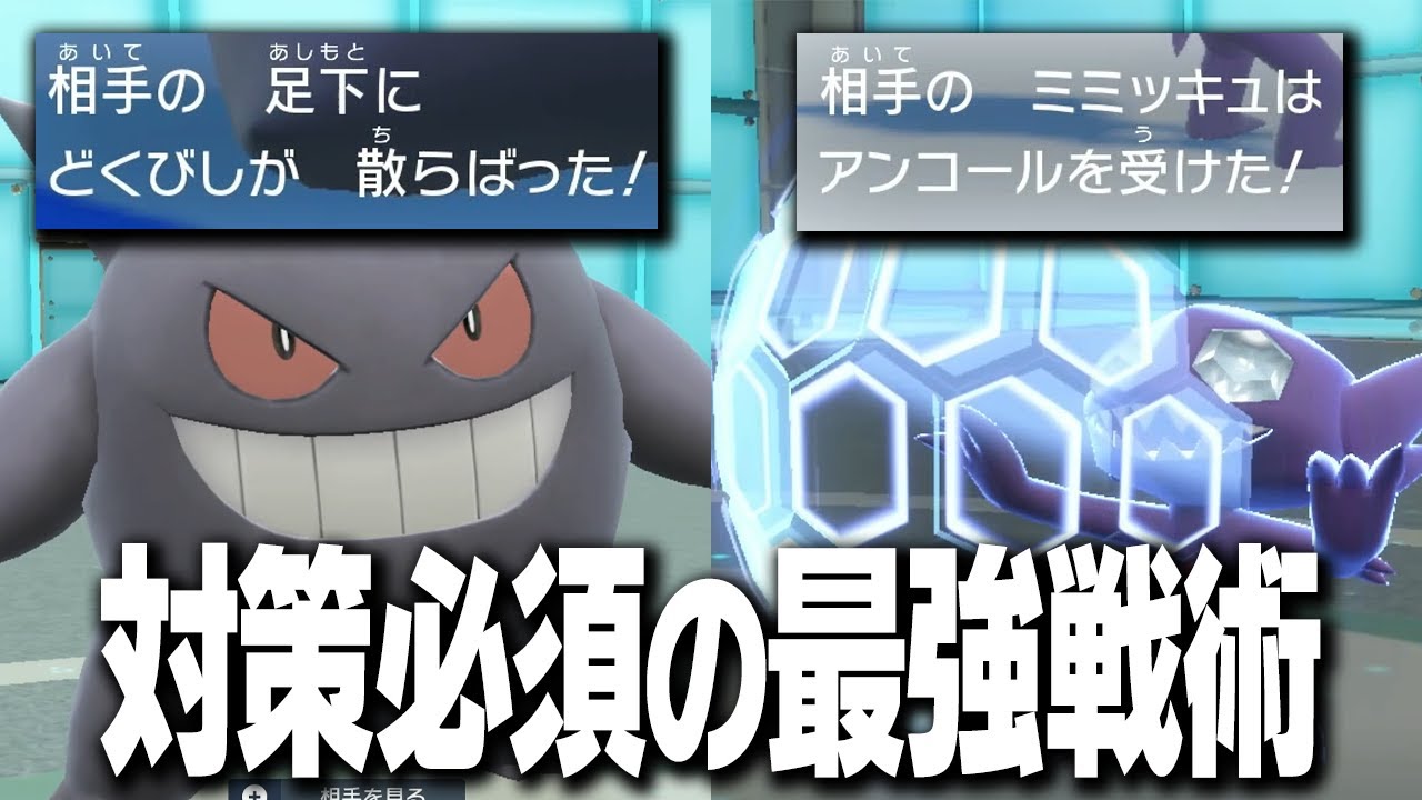 Trick Magic] The strongest combination in the current environment