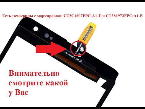 Замена тачскрина Microsoft Nokia 535 Lumia, посылка с AliExpress Замена тачскрина Microsoft Nokia 535 Lumia, посылка с AliExpress