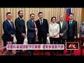 軍購條例爭議