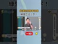 侯漢廷提醒毒油案 民進黨忘二字！直言：725上凱道 全民獲利！｜NOWNEWS