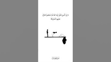 #quran #quran #اكسبلور #قرآن #تيك_توك #حالات_واتس #تلاوة_خاشعة #لايك #راحة_نفسية #اسلام_صبحي #رمضان