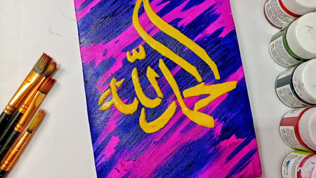Easy Allah Calligraphy Painting for Beginner💖💙 