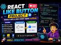 React Like Button Project | Toggle Like &amp; Likes Count using useState