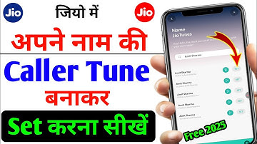 Apne name ki caller tune kaise lagaye jio | How to set name caller tune in jio