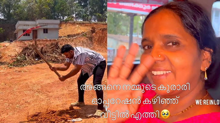 അങ്ങനെ നമ്മുടെ കുരാരി ഓപ്പറേഷൻ കഴിഞ്ഞ് വീട്ടിൽ എത്തി🥹 തല നാരിഴയ്ക്ക് എന്റെ ജീവൻ തിരികെ കിട്ടി👀🙄
