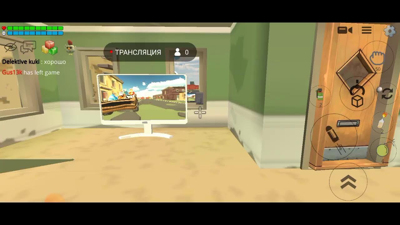 Играем в чг - YouTube